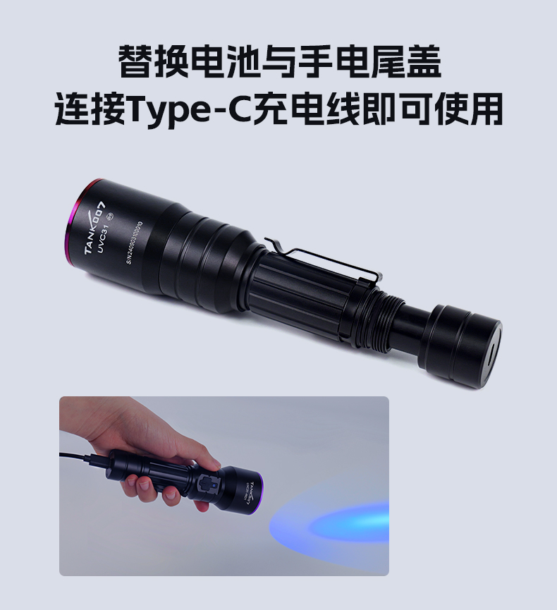 Type-C供電配件_02.jpg
