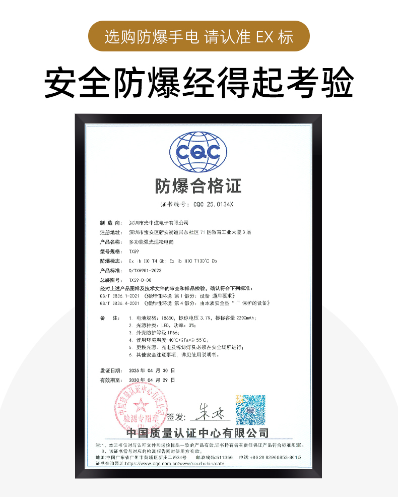手電筒廠家