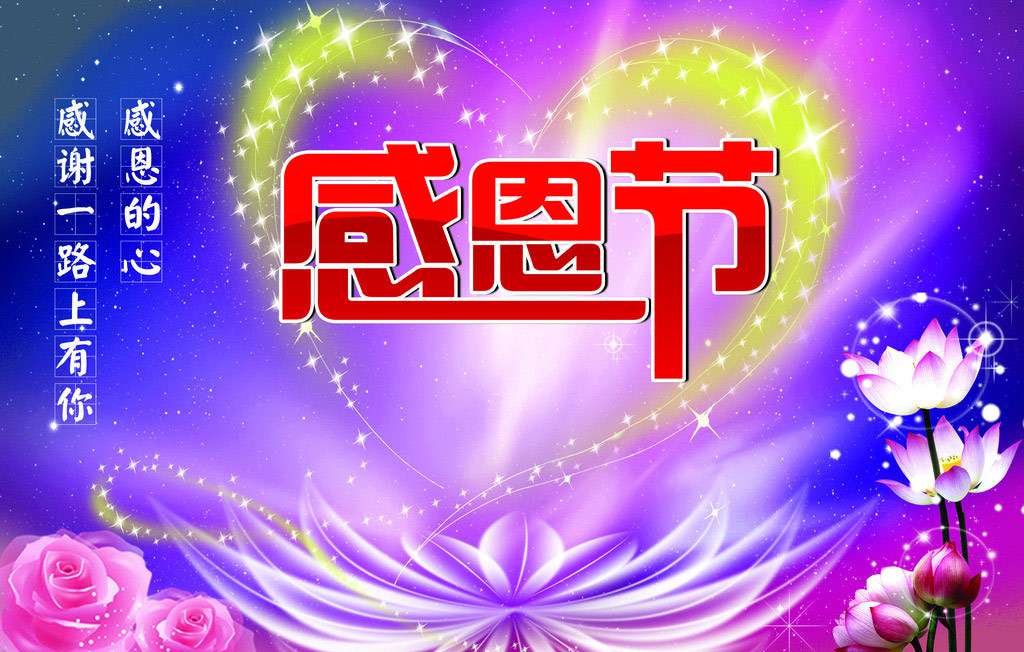 感恩有你，一路同行！TANK007感謝所有一直支持我們的新老客戶們.