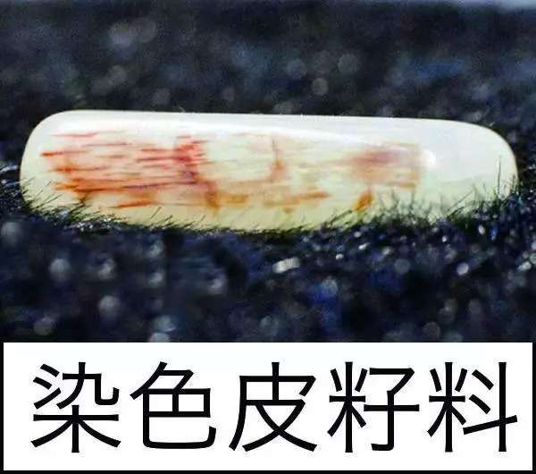 漲知識，玉也能騙人！照玉手電筒照出真相