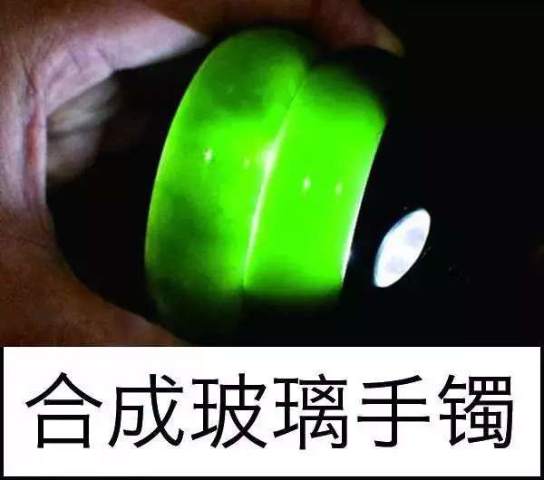 漲知識，玉也能騙人！照玉手電筒照出真相
