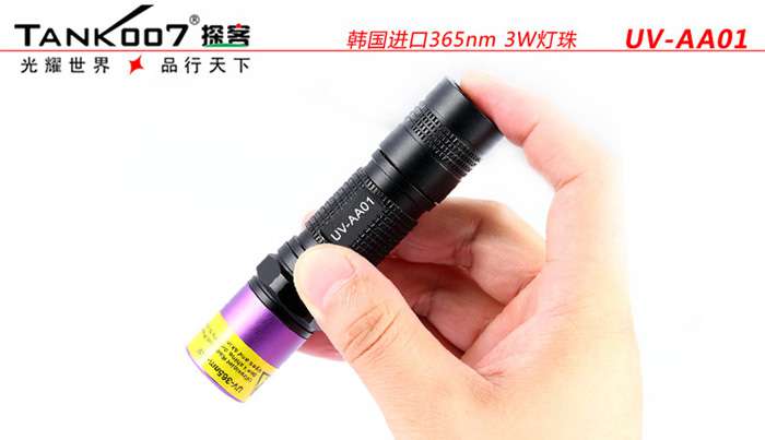 一直很任性，從未被超越，TANK007手電免費贈送活動開始啦
